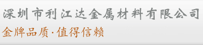 303不銹鋼易車棒